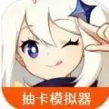 虫虫助手原神抽卡模拟器安装