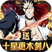 超神觉醒送剑八