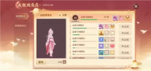 梦幻西游三维版2