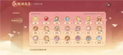 梦幻西游三维版3