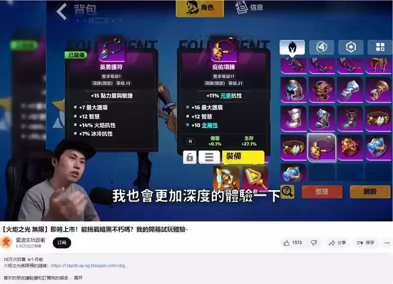 《火炬之光：无限》 海外口碑一致好评，是什么令它深受玩家喜爱？