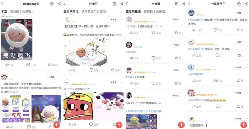 大神APP《蛋仔派对》外观返场活动倒计时,助力心动外观重返蛋仔岛