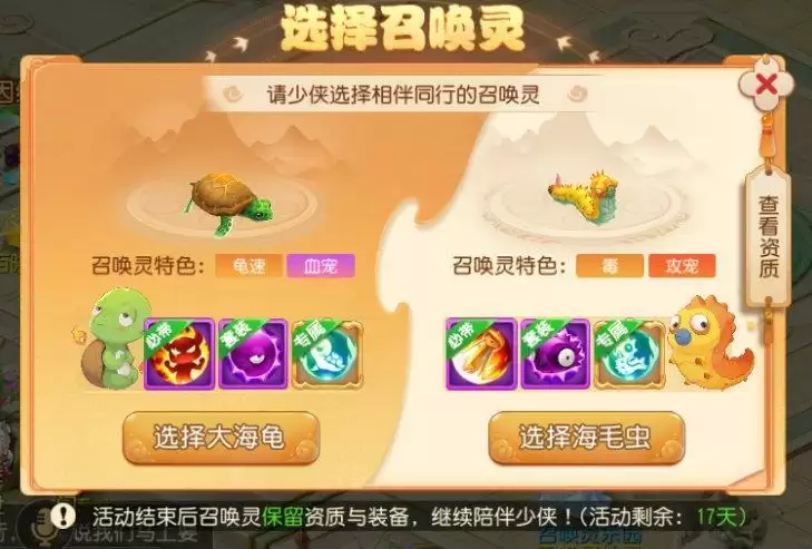 齐心协力定山海，《梦幻西游》手游周年庆典活动“弈定山海”火热来袭！