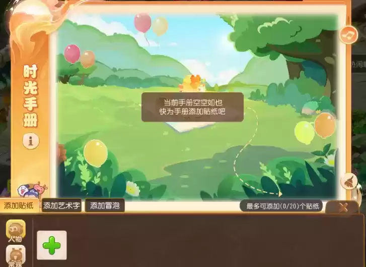 齐心协力定山海，《梦幻西游》手游周年庆典活动“弈定山海”火热来袭！