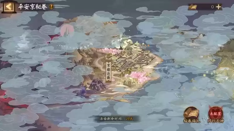 《阴阳师》新区真言之塔即将开启