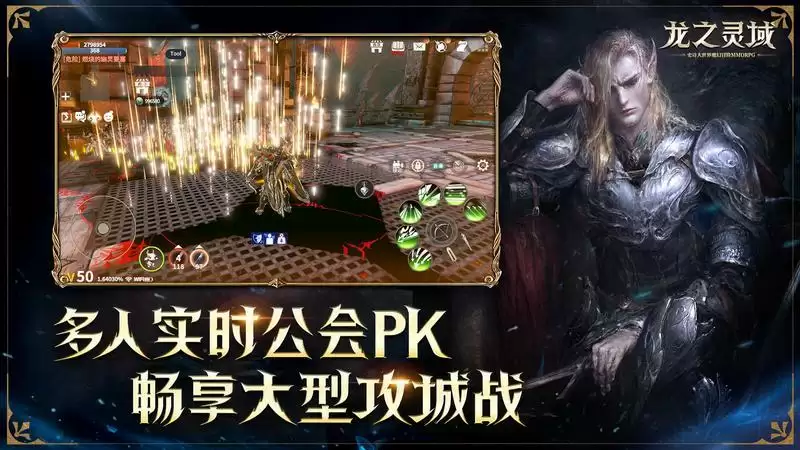 契约已成,龙灵觉醒!网易全新魔幻冒险手游《龙之灵域》3月30日正式开测!