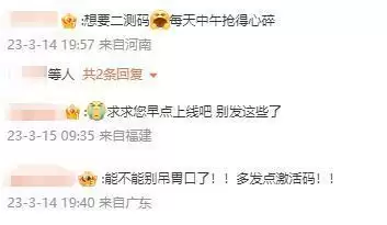 逆水寒手游镜湖场景演示,拟真天气效果堪比端游