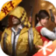 和平精英id生成器