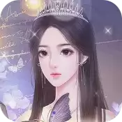听说女神不易当橙光