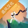 点亮之路中文