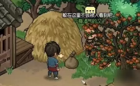 大侠立志传群芳馆四个谜题在哪 群芳馆四个谜题位置分享[多图]图片2