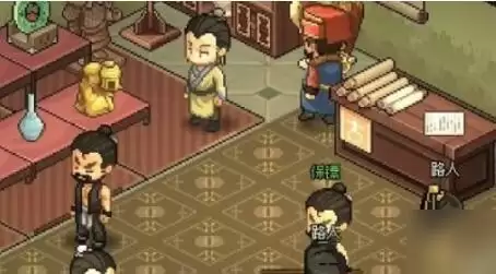 大侠立志传群芳馆四个谜题在哪 群芳馆四个谜题位置分享[多图]图片3