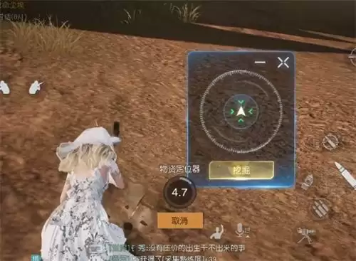 黎明觉醒封存的防空洞怎么进去 封存的防空洞位置攻略[多图]图片2