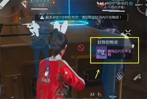 黎明觉醒封存的防空洞怎么进去 封存的防空洞位置攻略[多图]图片3