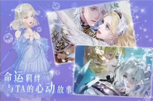 螺旋圆舞曲2-蔷薇战争5