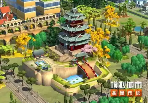 模拟城市：我是市长1