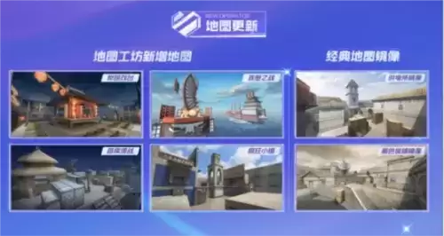 穿越火线:枪战王者5