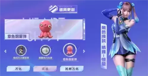 穿越火线:枪战王者11