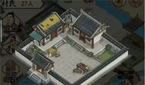 水乡芳华录结婚玩法攻略2