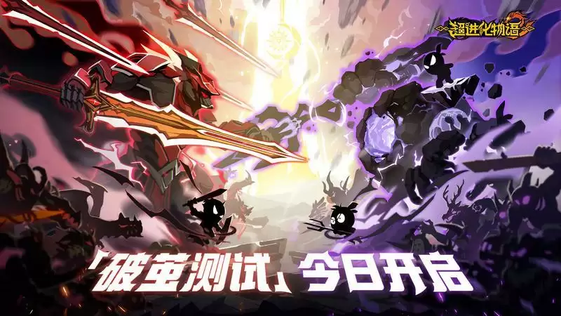 《超进化物语2》首次限号不计费删档测试——「破茧测试」,已于今日10:00准时开启!
