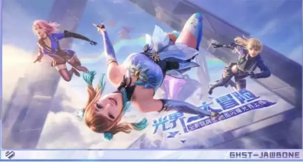 新版本闪耀光界更新汇总，全新地图超多玩法等你来体验