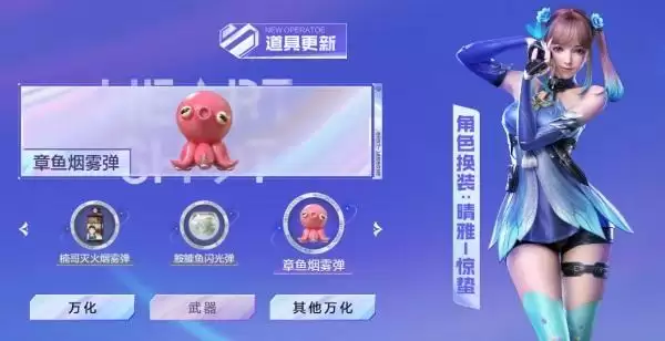 新版本闪耀光界更新汇总，全新地图超多玩法等你来体验