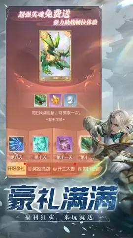 神英化灵,一战成名!《完美世界:诸神之战》全新版本今日上线