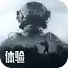 暗区突围