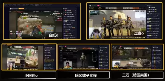 来暗区突围,送美团外卖!暗区送外卖玩法上线!