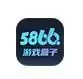 5866游戏盒子