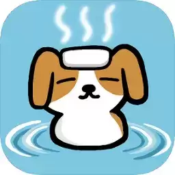 动物温泉馆中文