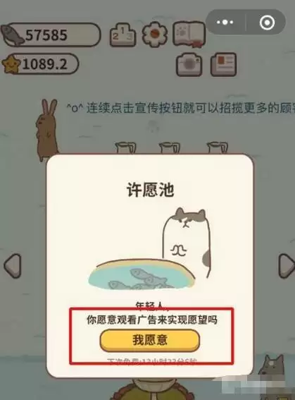 动物餐厅白玫瑰怎么获得 白玫瑰获取方法介绍[多图]图片2