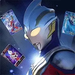 奥特曼卡牌竞技之王游戏