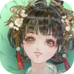 本草归元录无限