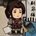 我在唐朝打工免广告