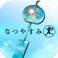 逃脱游戏我的暑假汉化
