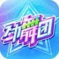 劲舞团全民派对