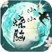 小小烧脑