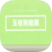 玉桂狗跑酷