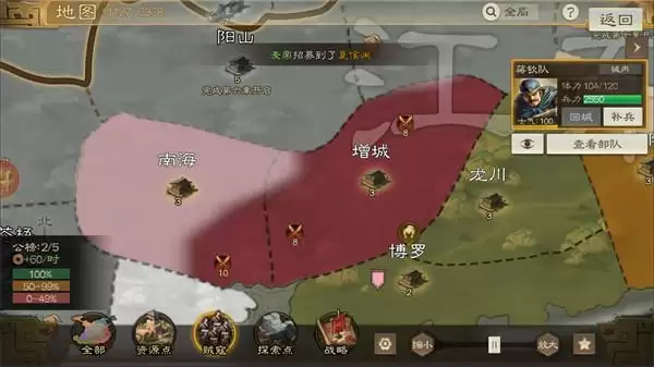 三国志战棋版起兵之地怎么选