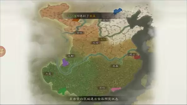 三国志战棋版起兵之地怎么选