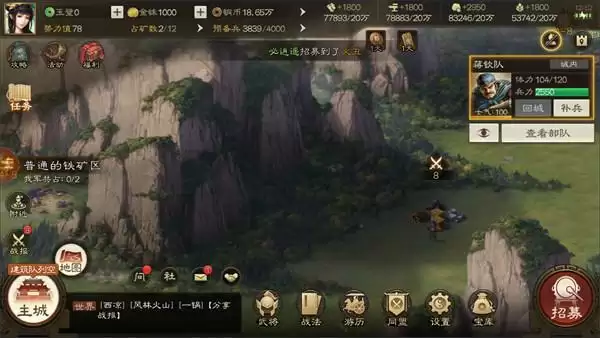 三国志战棋版起兵之地怎么选