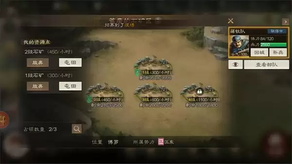 三国志战棋版武将怎么升级最快-武将升级攻略