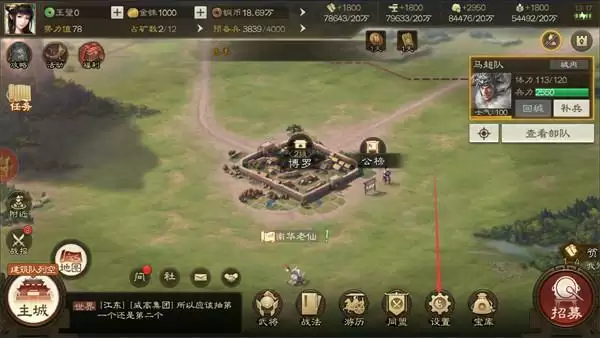 三国志战棋版礼包兑换码在哪里输入