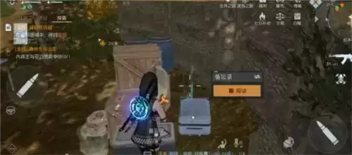 黎明觉醒信号塔上的便签怎么做4