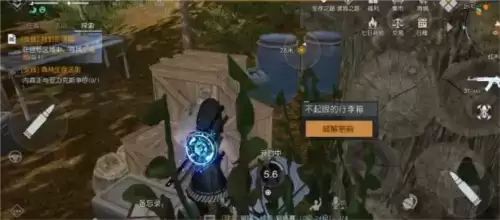 黎明觉醒信号塔上的便签怎么做5