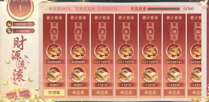 军令领红钻,除妖爆珍宝!更有现金红包、iPhone14等海量福利等你来领~