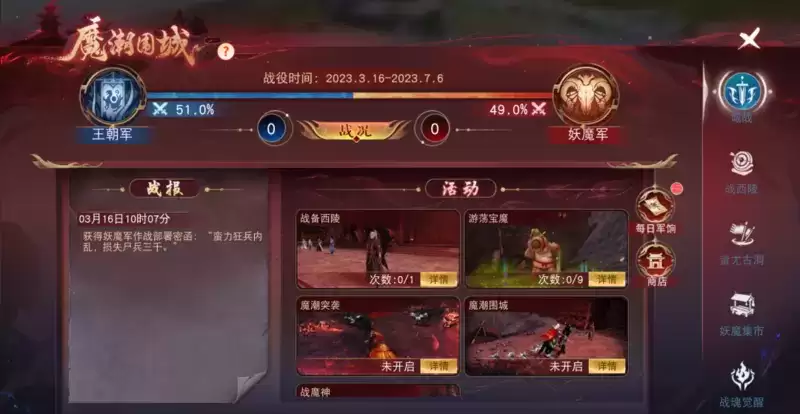 军令领红钻,除妖爆珍宝!更有现金红包、iPhone14等海量福利等你来领~