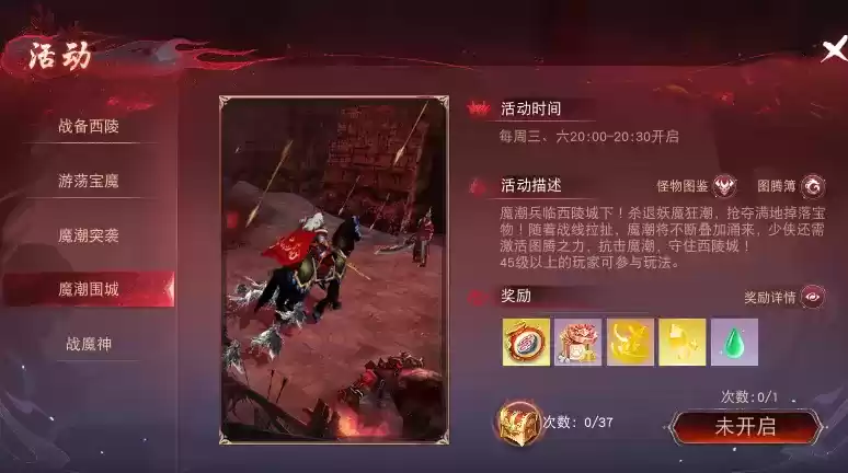 军令领红钻,除妖爆珍宝!更有现金红包、iPhone14等海量福利等你来领~