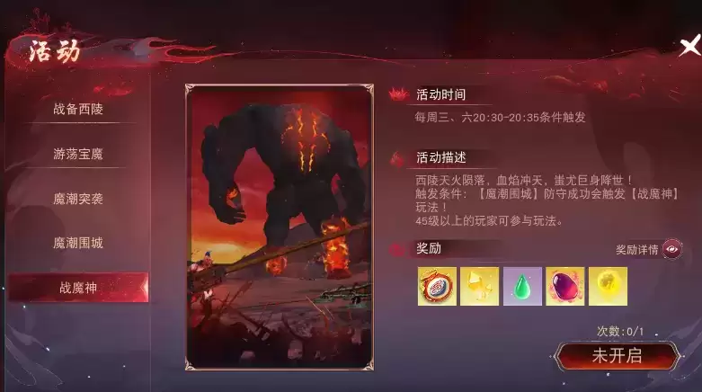 军令领红钻,除妖爆珍宝!更有现金红包、iPhone14等海量福利等你来领~